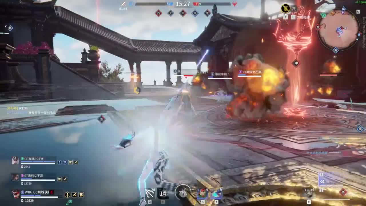 永劫高考 第2段