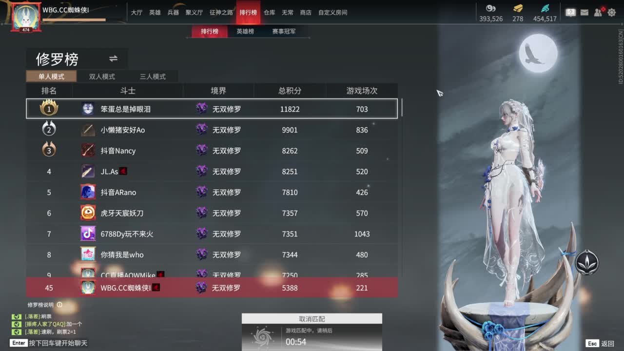 永劫高考 第9段