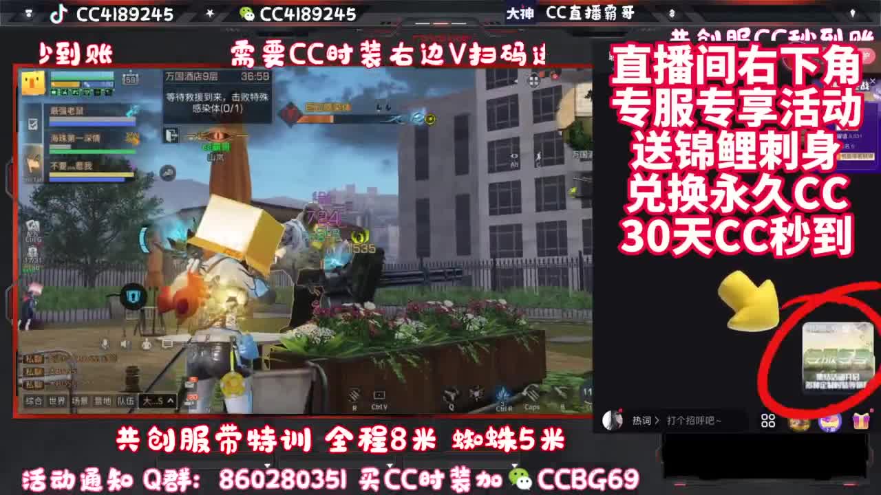 共创服带联盟 第3段