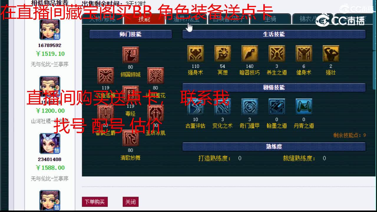 【主播点评】女儿村