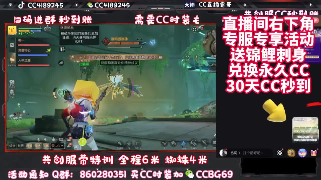 共创服带联盟 第9段