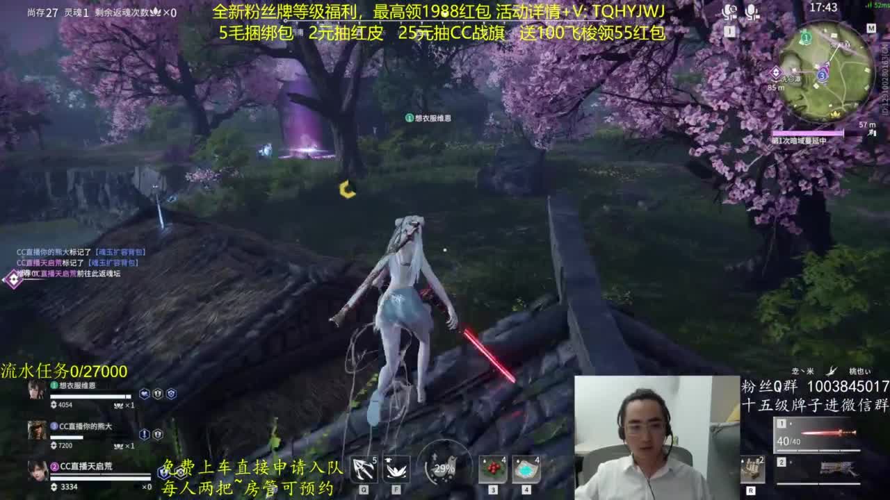 免费上车~抽红皮 第1段