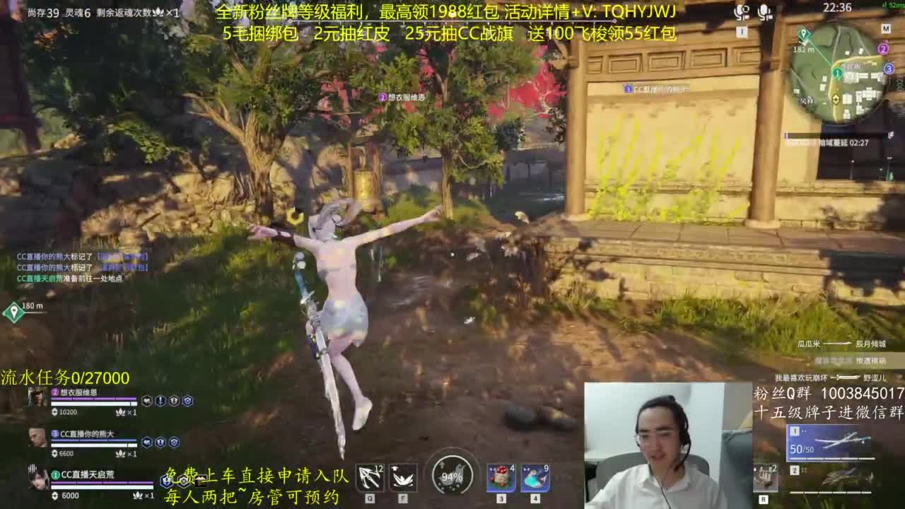 免费上车~抽红皮 第2段