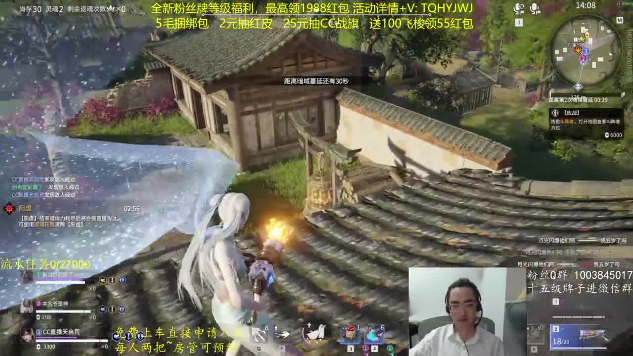 免费上车~抽红皮 第4段