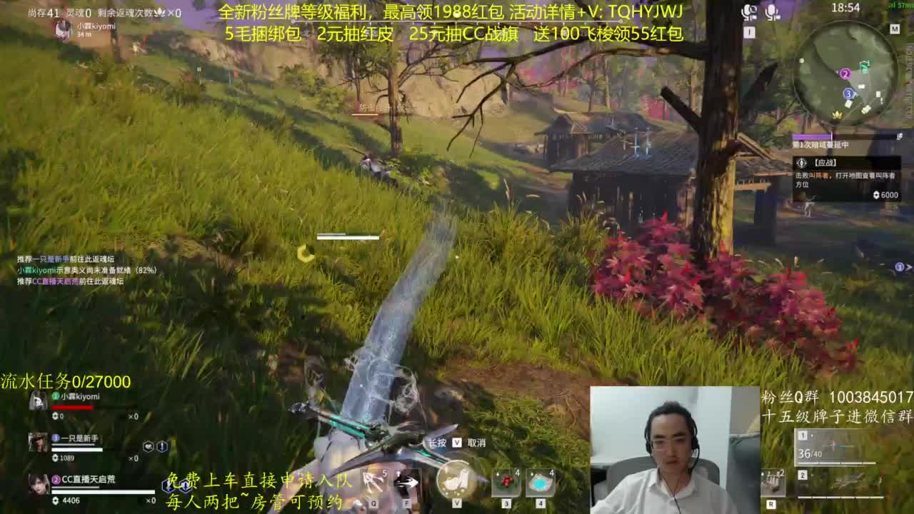 免费上车~抽红皮 第5段