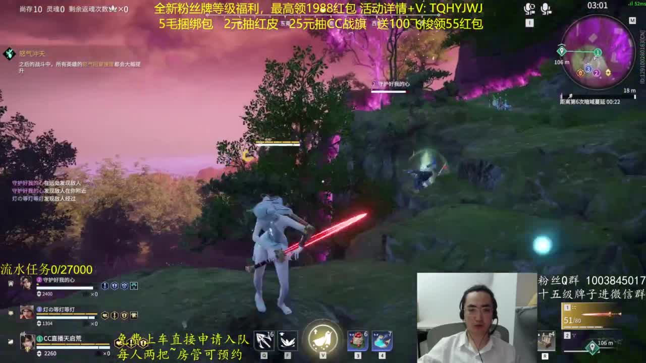 免费上车~抽红皮 第7段