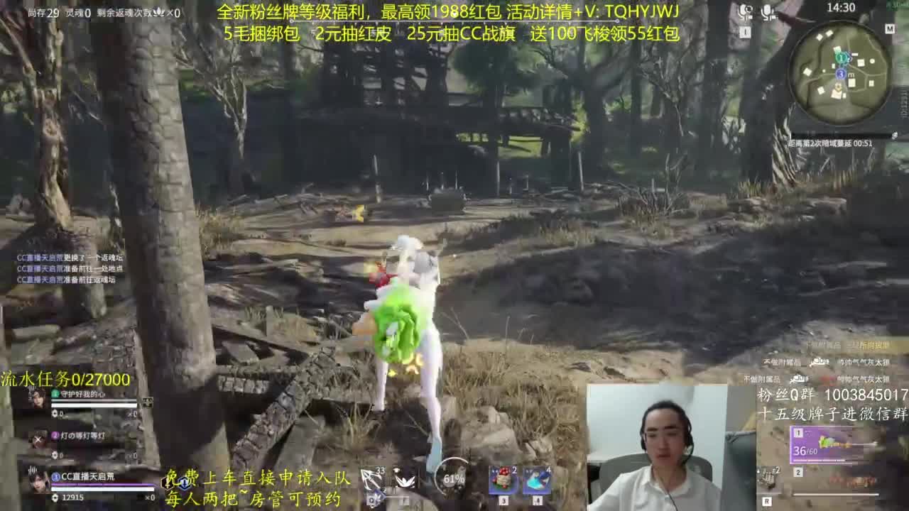 免费上车~抽红皮 第8段