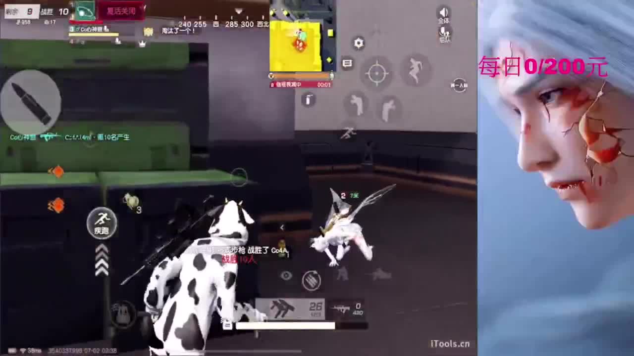 嘘嘘嘘嘘~~~ 第5段