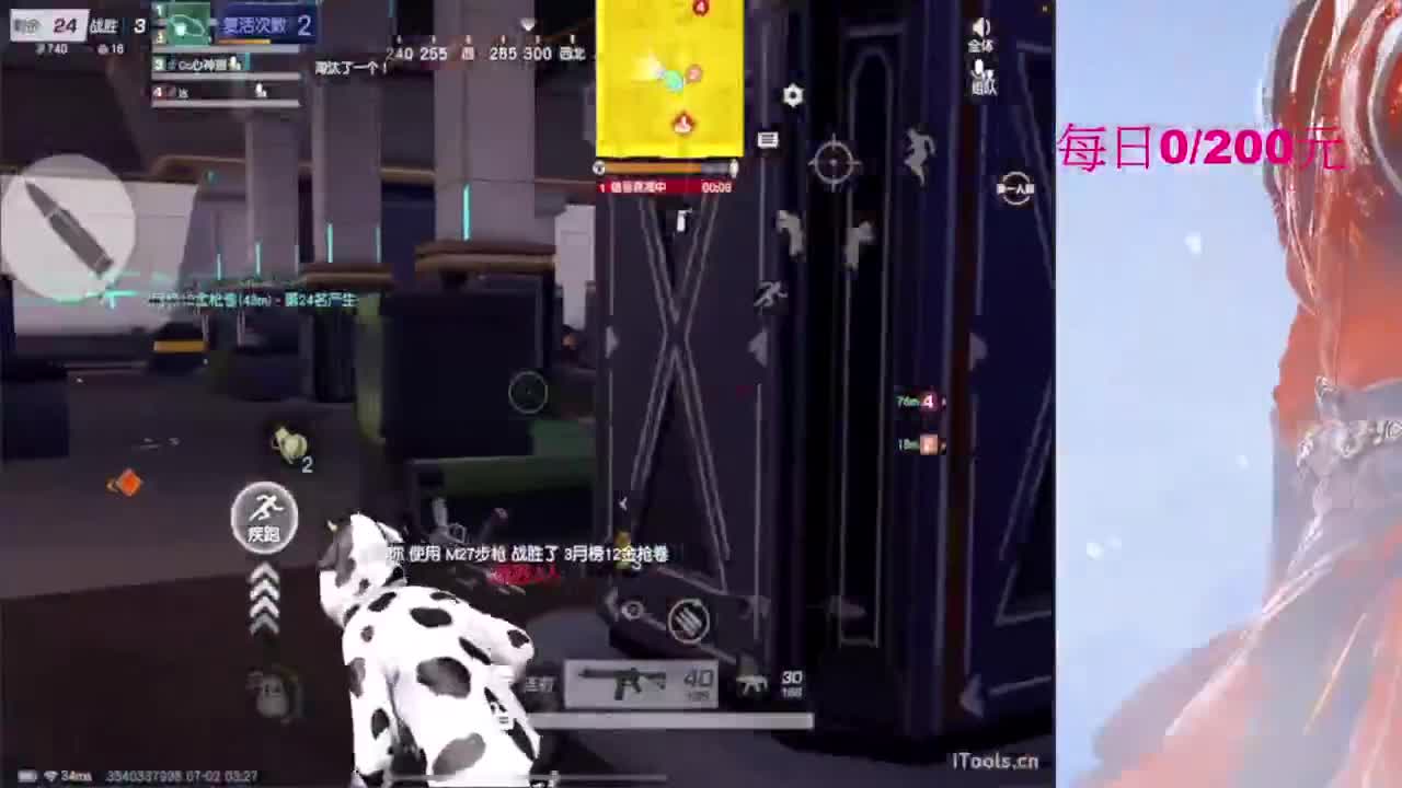 嘘嘘嘘嘘~~~ 第7段