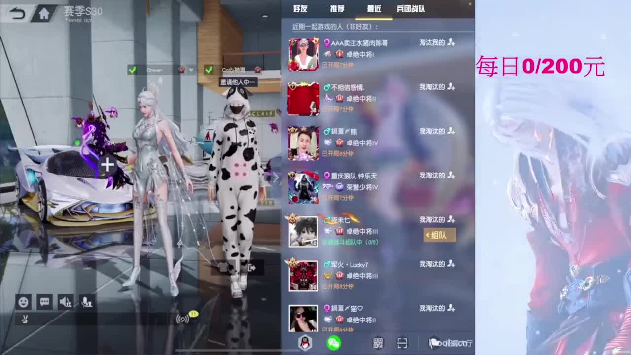 嘘嘘嘘嘘~~~ 第8段