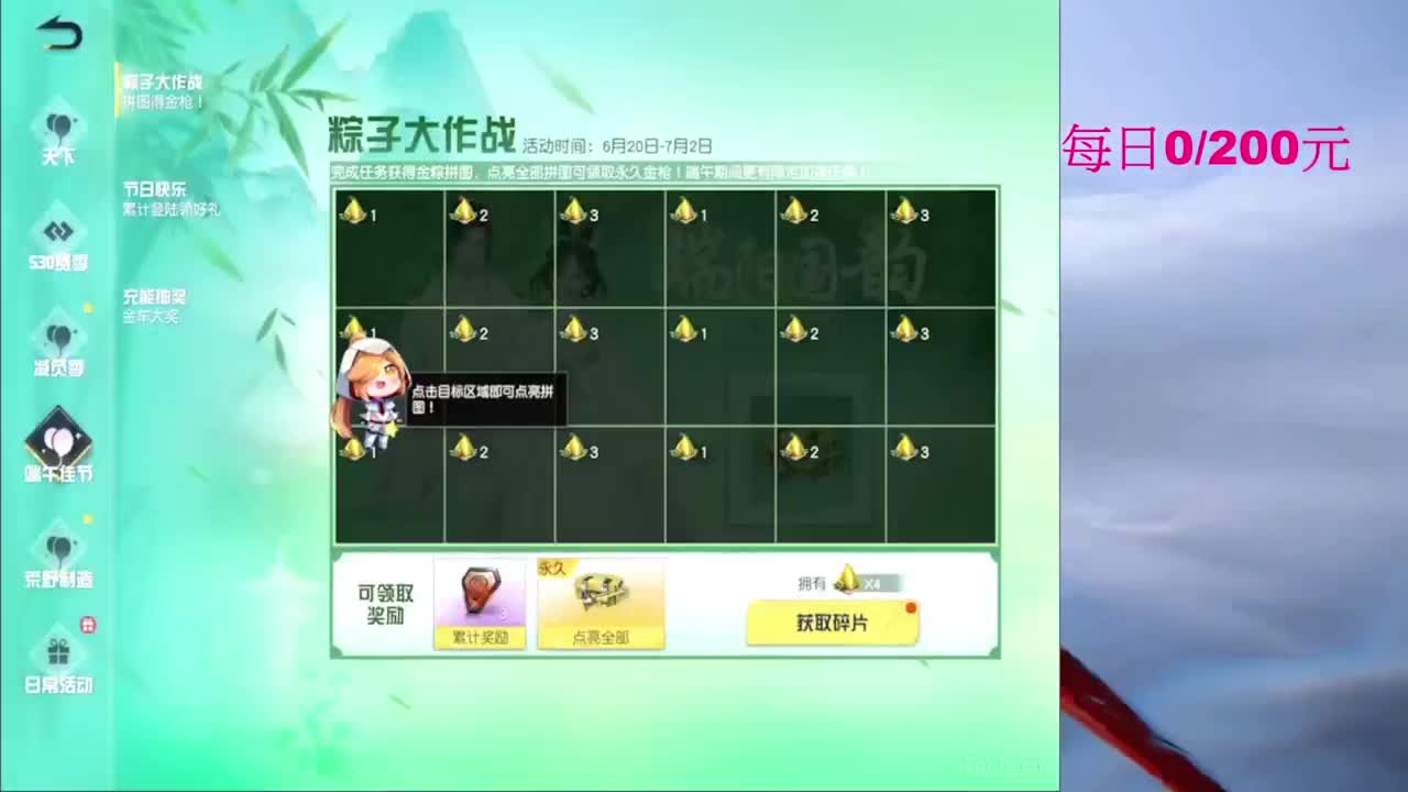 嘘嘘嘘嘘~~~ 第9段