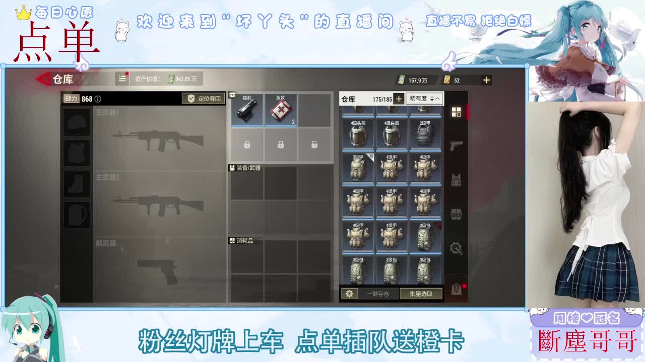 因为信任，所以简单 第6段