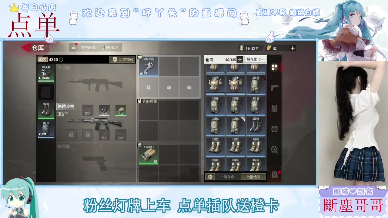 因为信任，所以简单 第7段