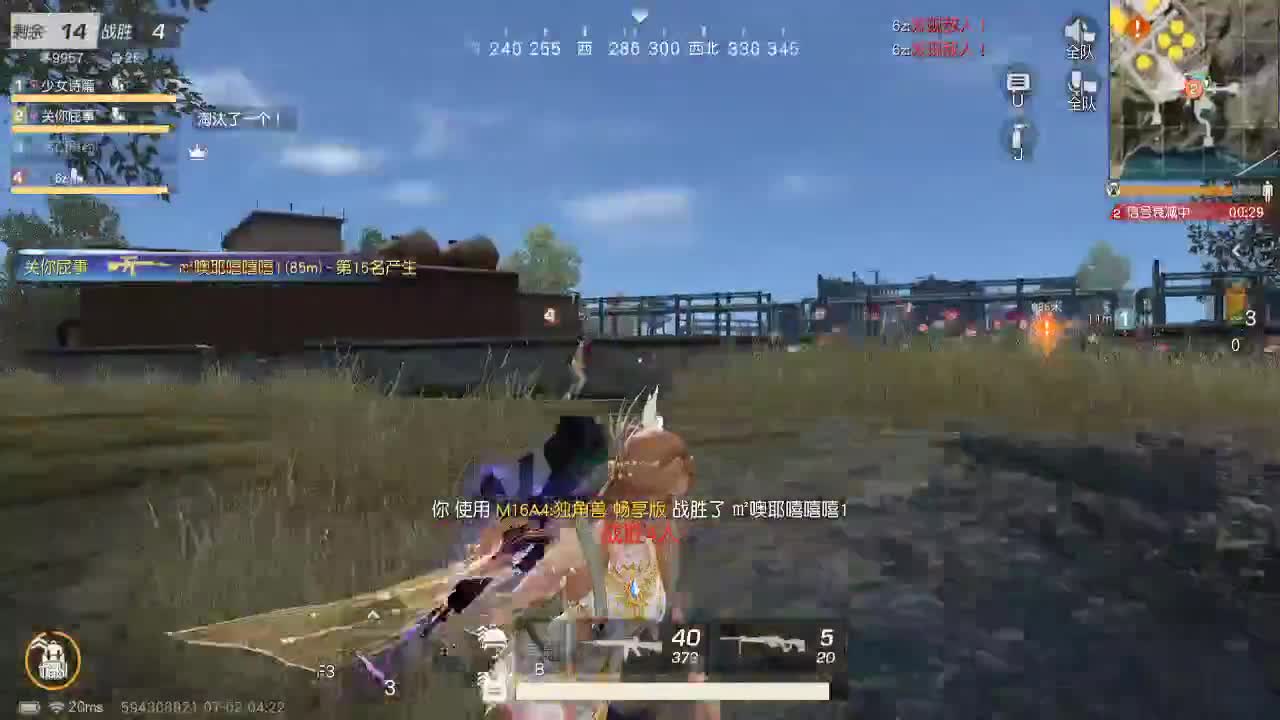 臣懂你 第9段
