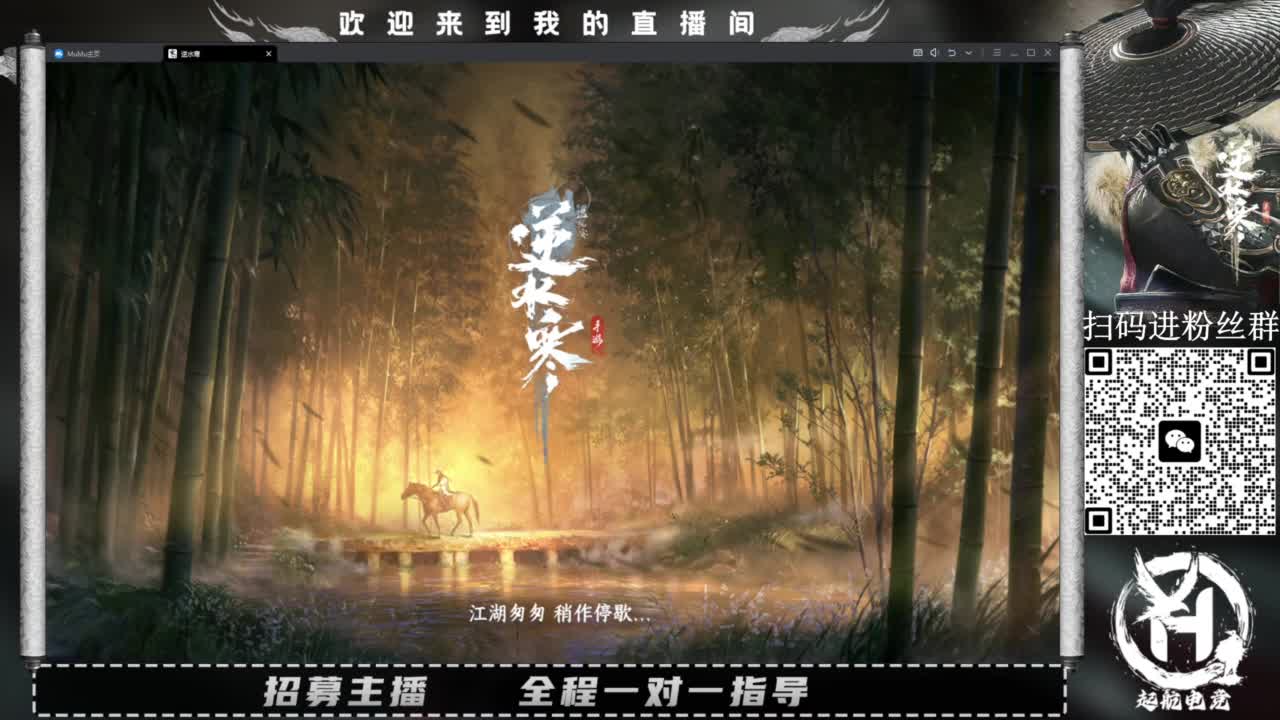 什么都接！直接悬赏平台下单即可！百人团队 第1段
