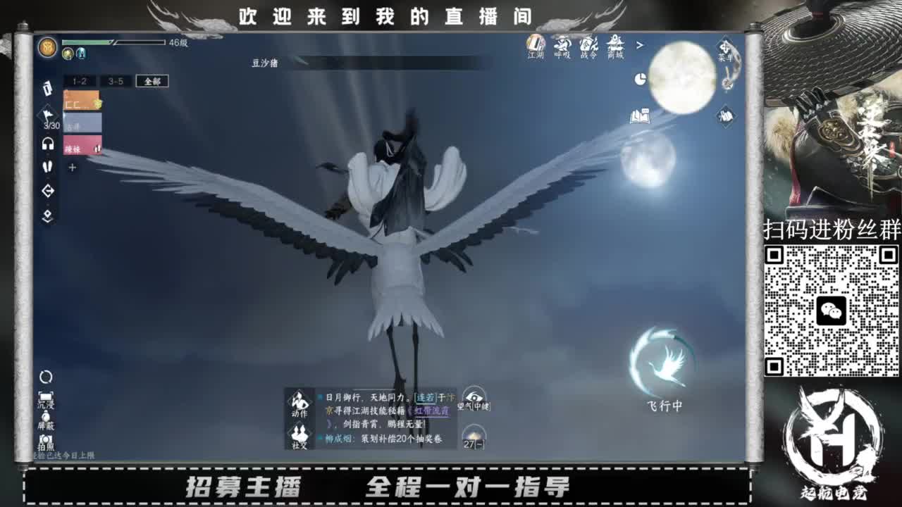 什么都接！直接悬赏平台下单即可！百人团队 第2段