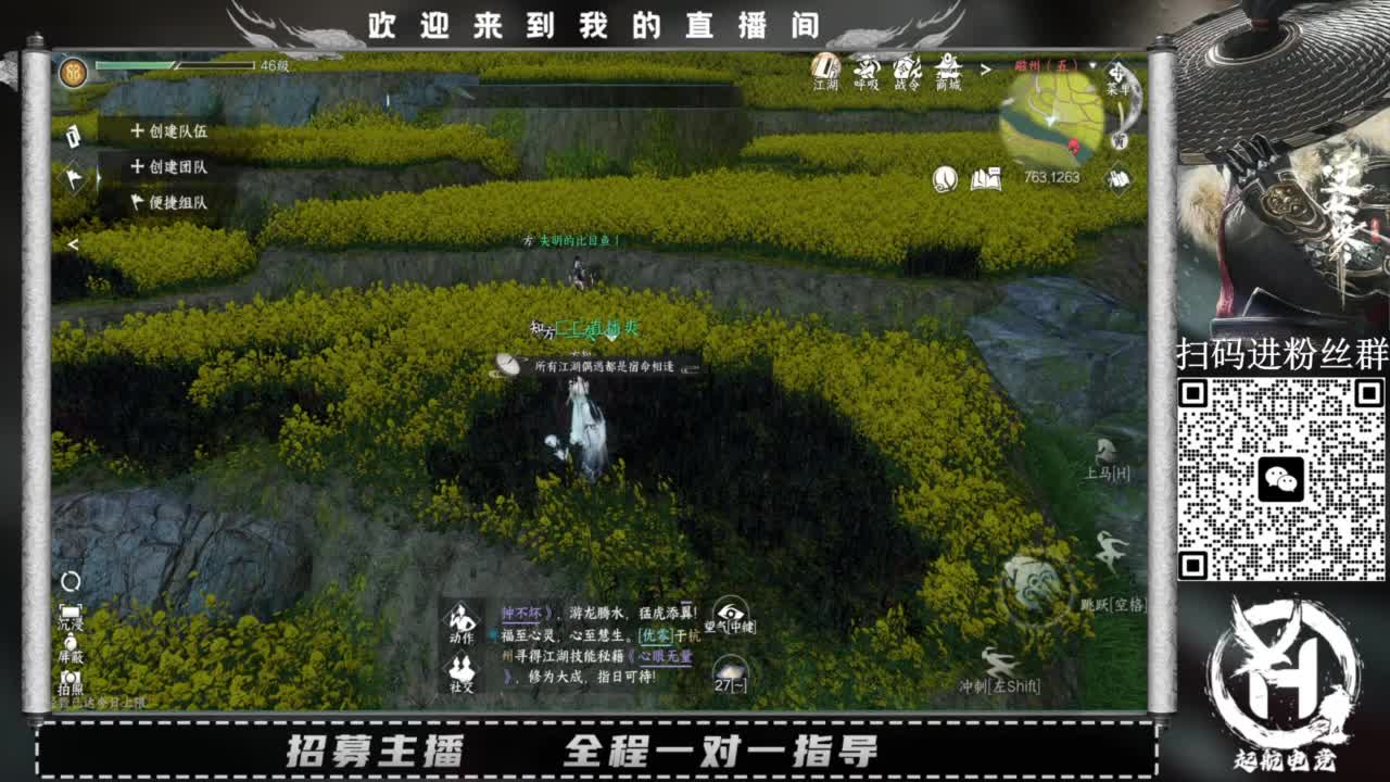 什么都接！直接悬赏平台下单即可！百人团队 第4段