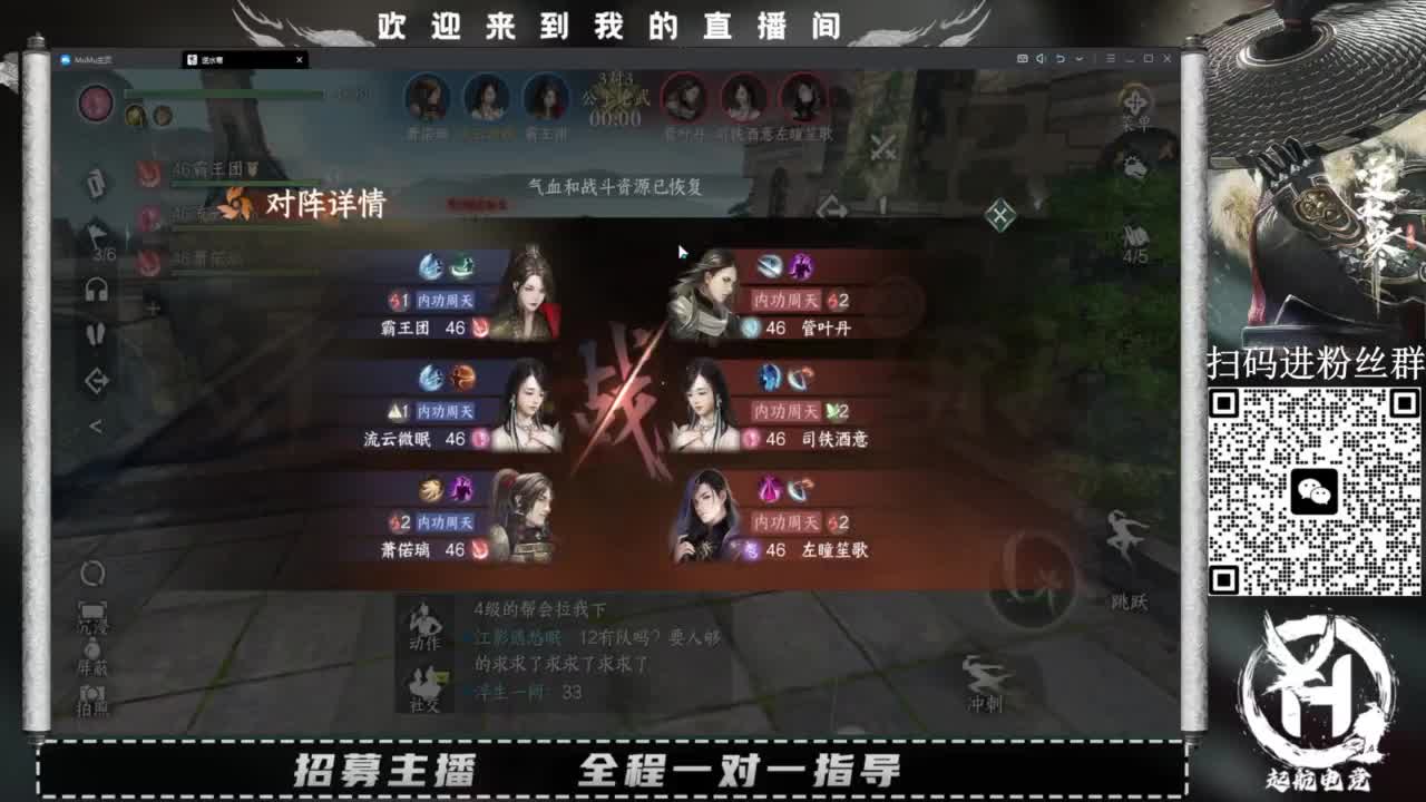 什么都接！直接悬赏平台下单即可！百人团队 第5段