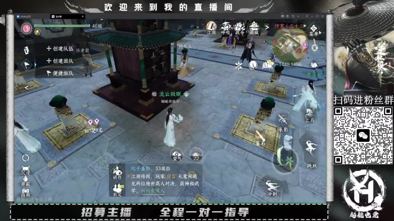 什么都接！直接悬赏平台下单即可！百人团队 第6段