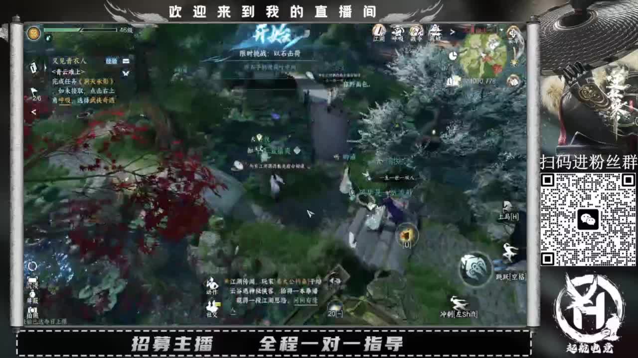 什么都接！直接悬赏平台下单即可！百人团队 第8段