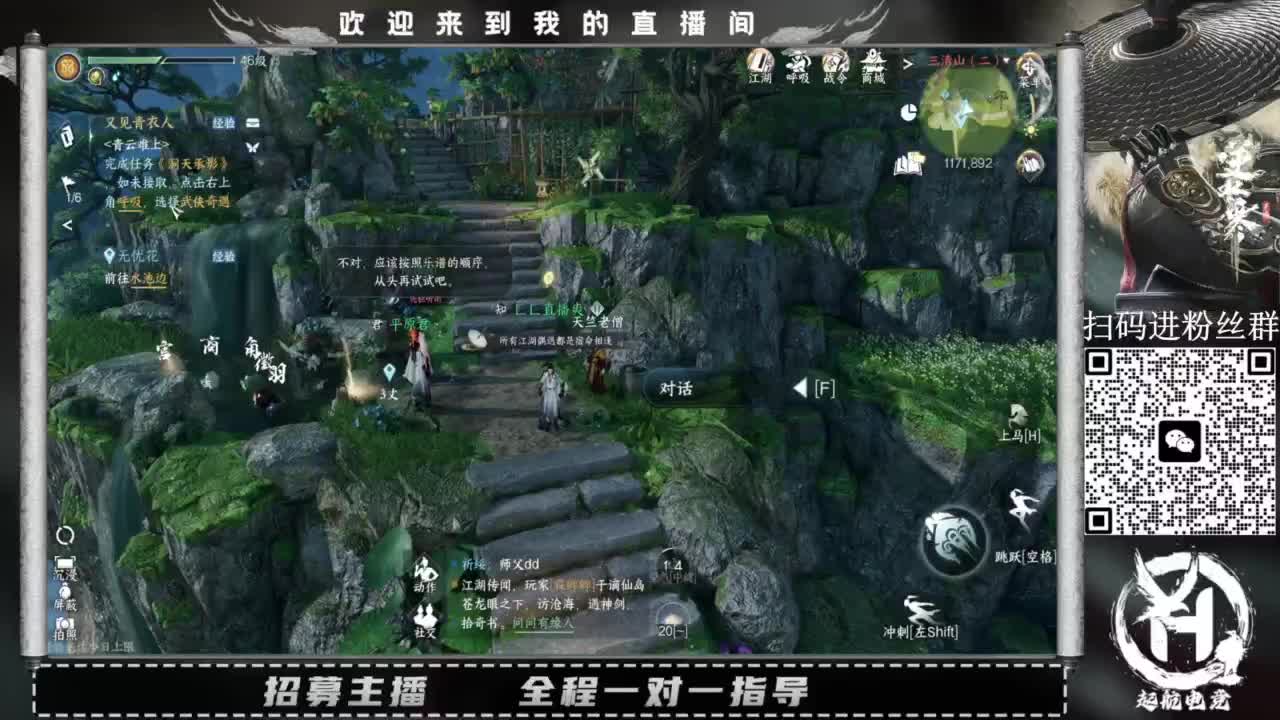 什么都接！直接悬赏平台下单即可！百人团队 第10段