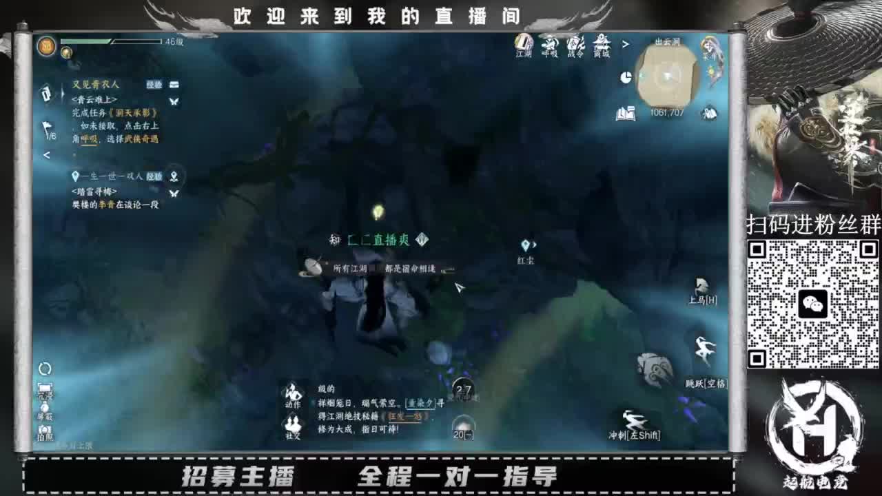 什么都接！直接悬赏平台下单即可！百人团队 第11段