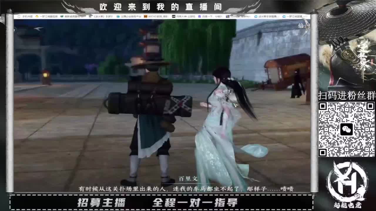 什么都接！直接悬赏平台下单即可！百人团队 第12段