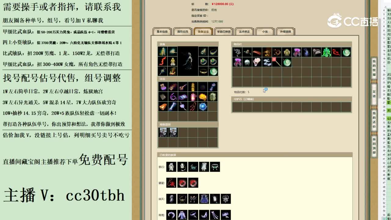 2023-07-02 07-22-29女龙123