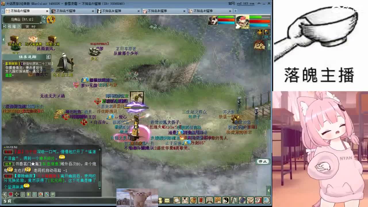 心之所向，便是阳光，无所畏惧，便是远方 第17段