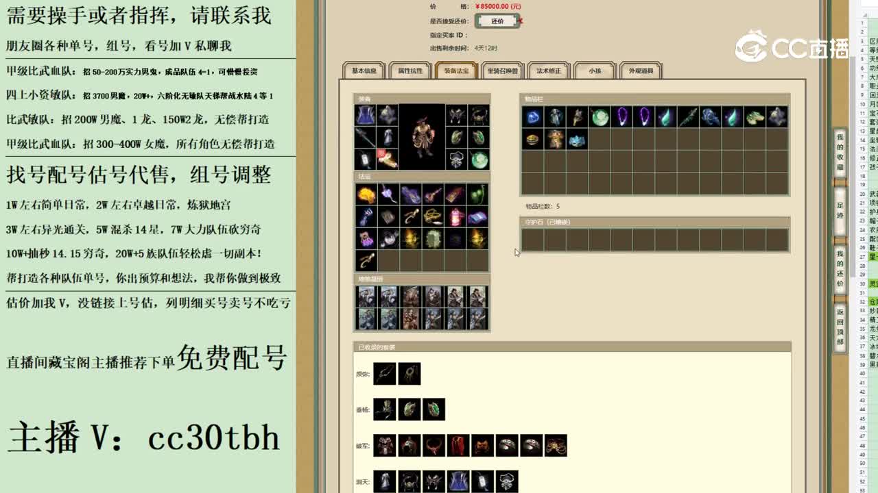 2023-07-02 07-37-28男魔123