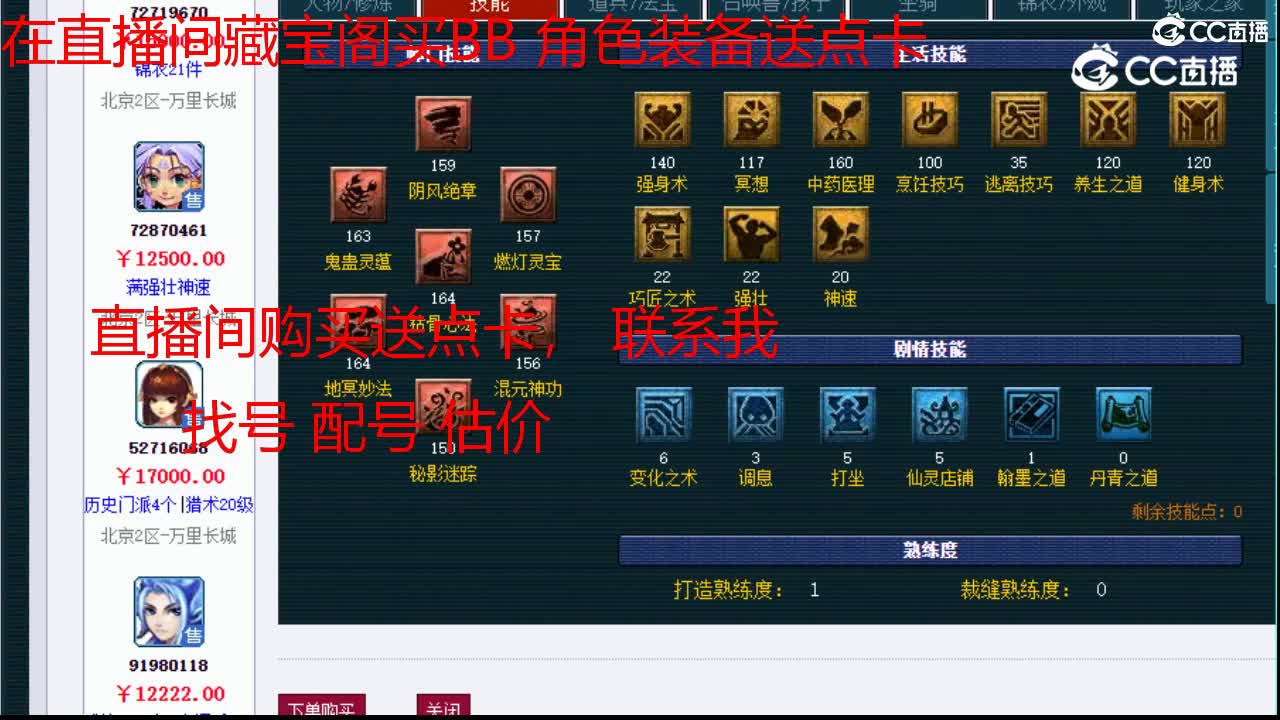 【主播点评】无底洞