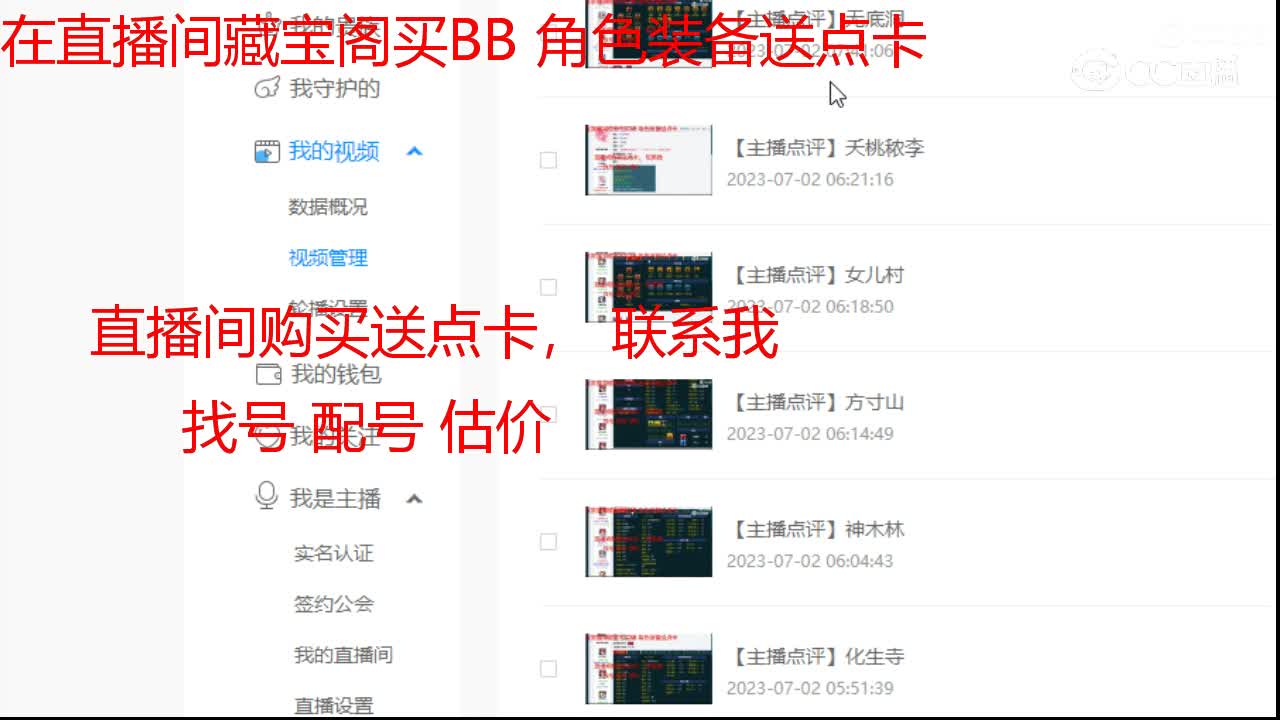 【主播点评】雪蟒霜寒