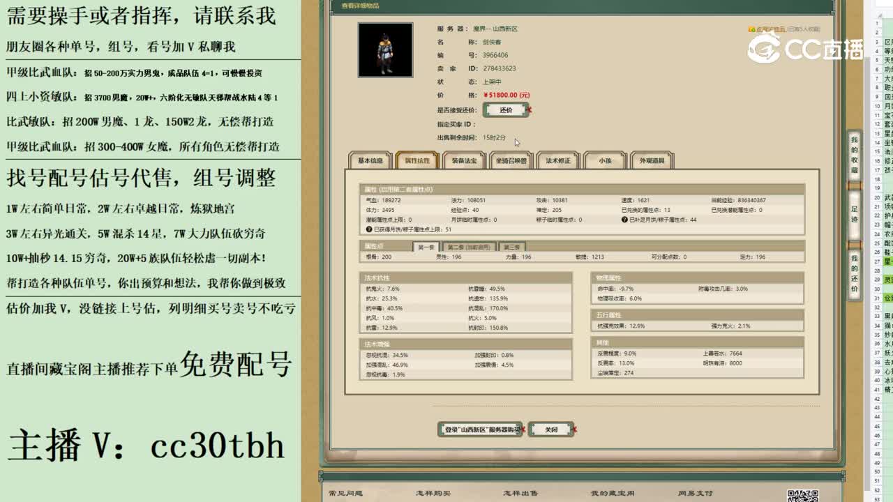 2023-07-02 07-45-11男人123