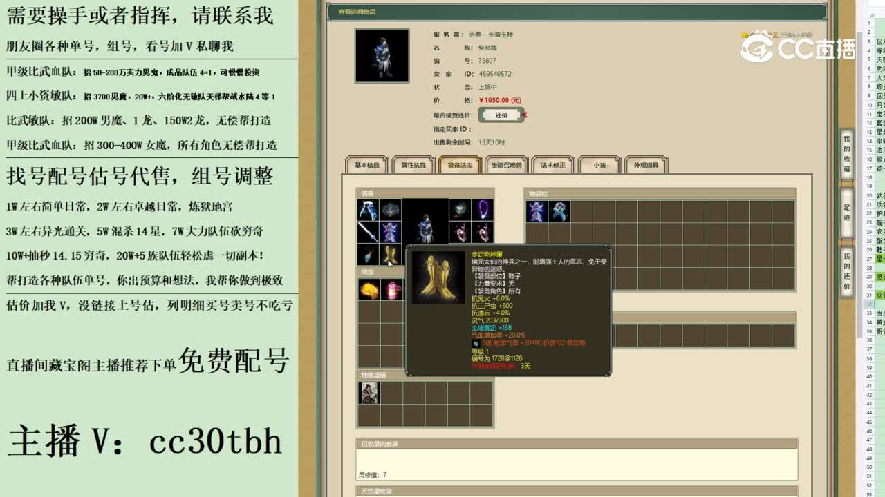 2023-07-02 07-49-40男鬼123