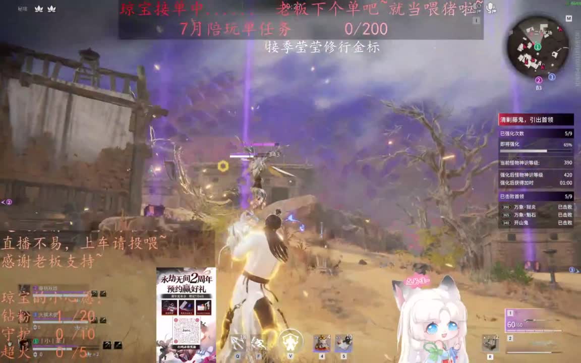 老板来下个单吖~征神排位都可~ 第8段