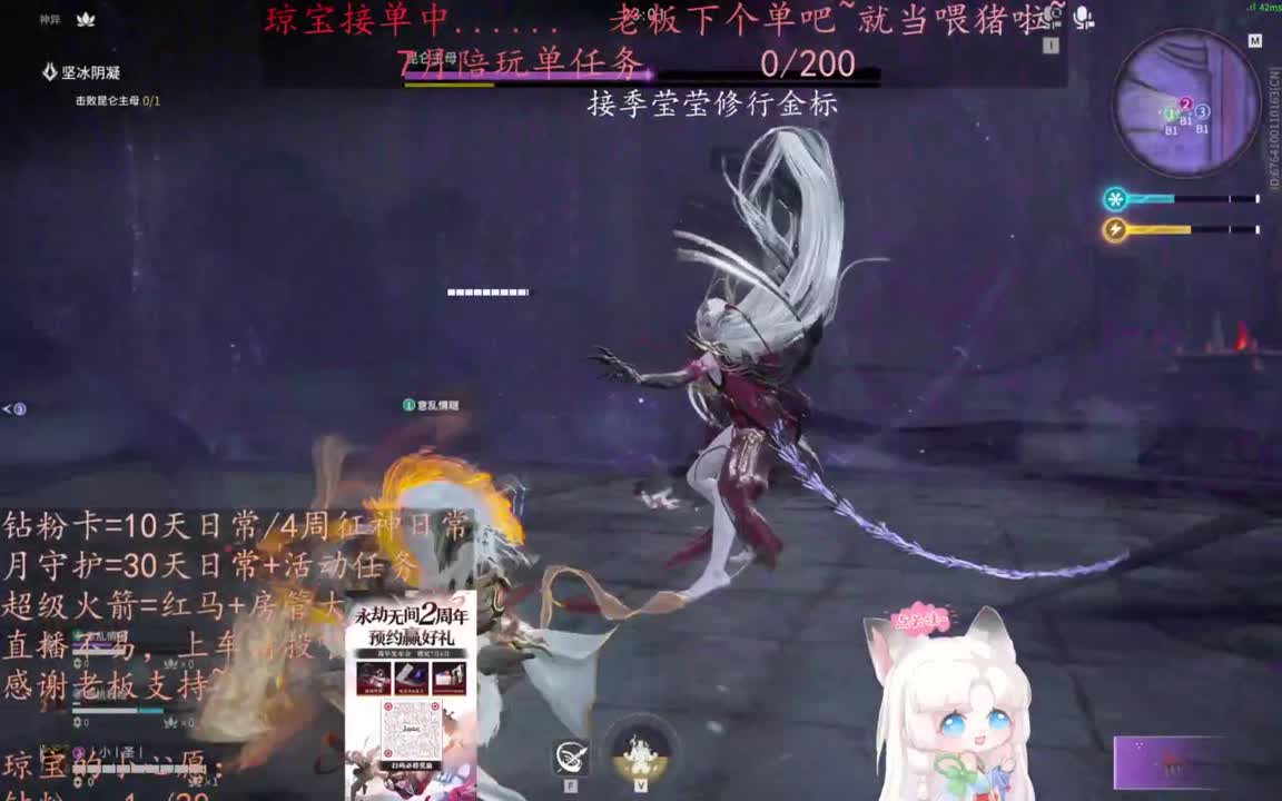 老板来下个单吖~征神排位都可~ 第9段
