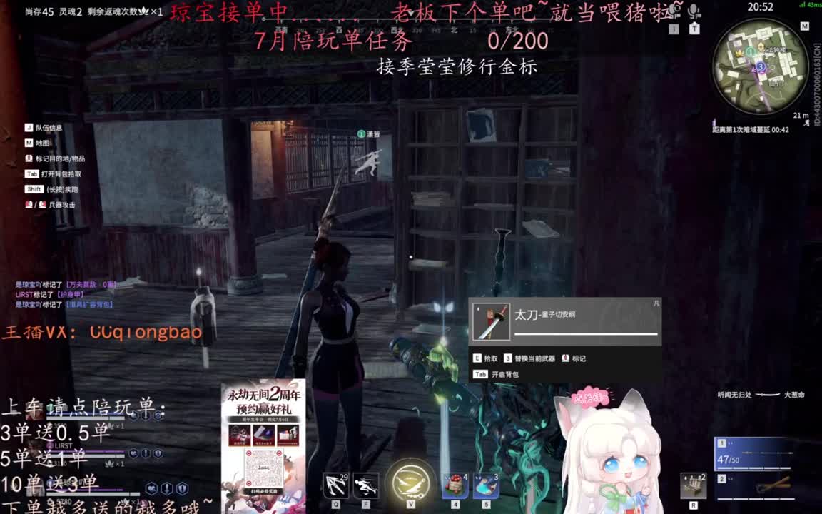 老板来下个单吖~征神排位都可~ 第12段