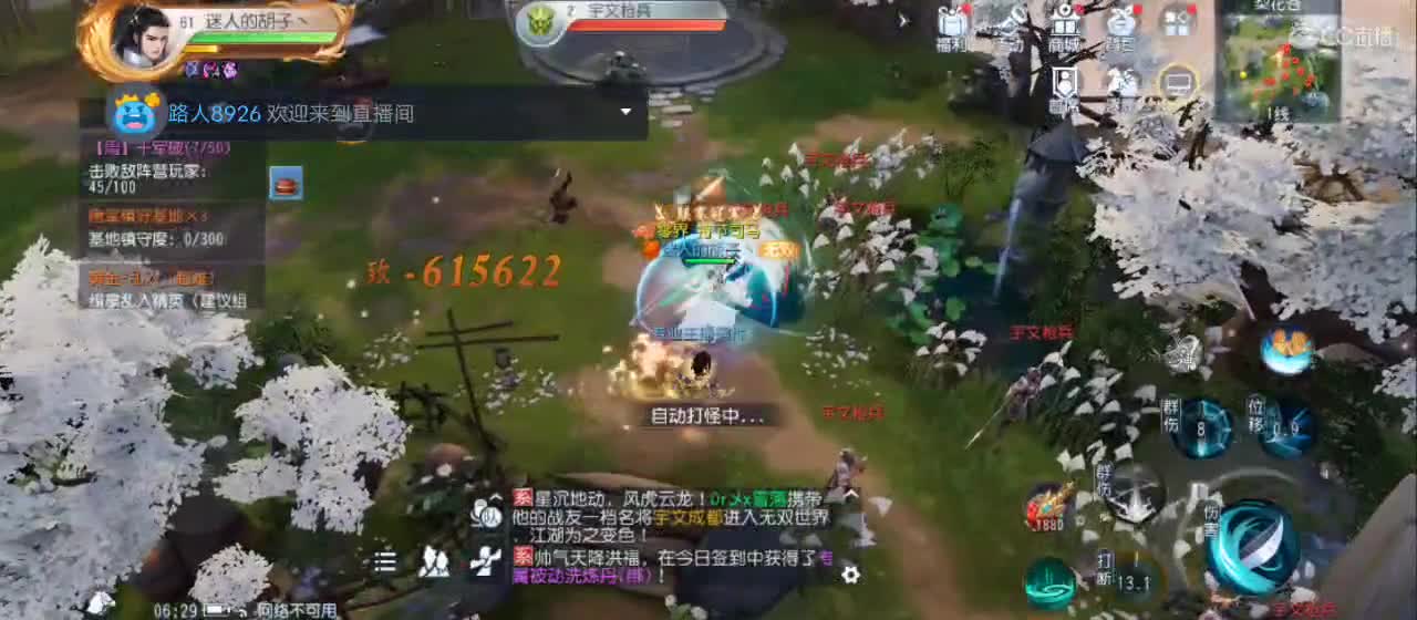 免费送点赞支持一下【谢谢大家】 第1段