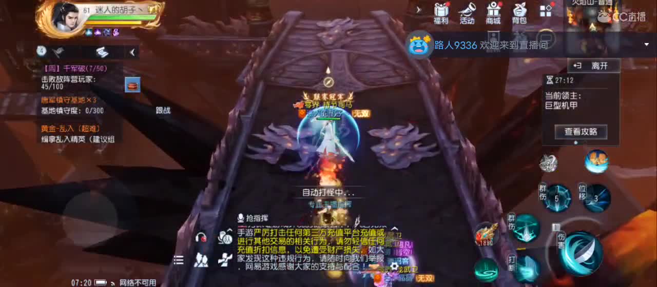 免费送点赞支持一下【谢谢大家】 第3段