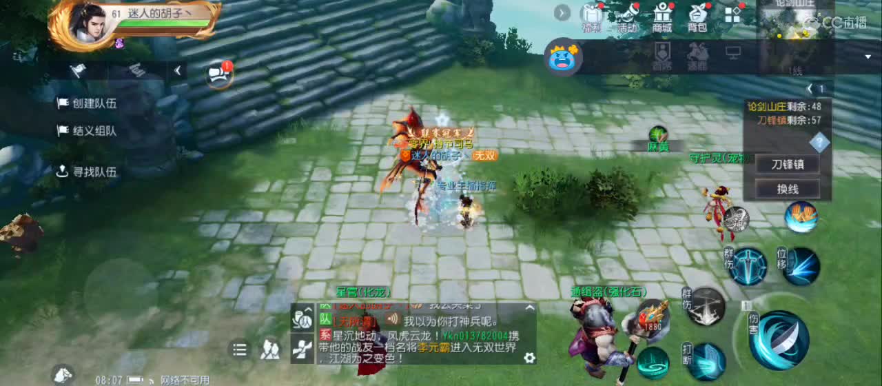 免费送点赞支持一下【谢谢大家】 第4段