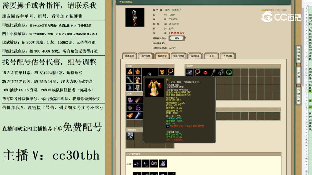 2023-07-02 08-37-36男人123