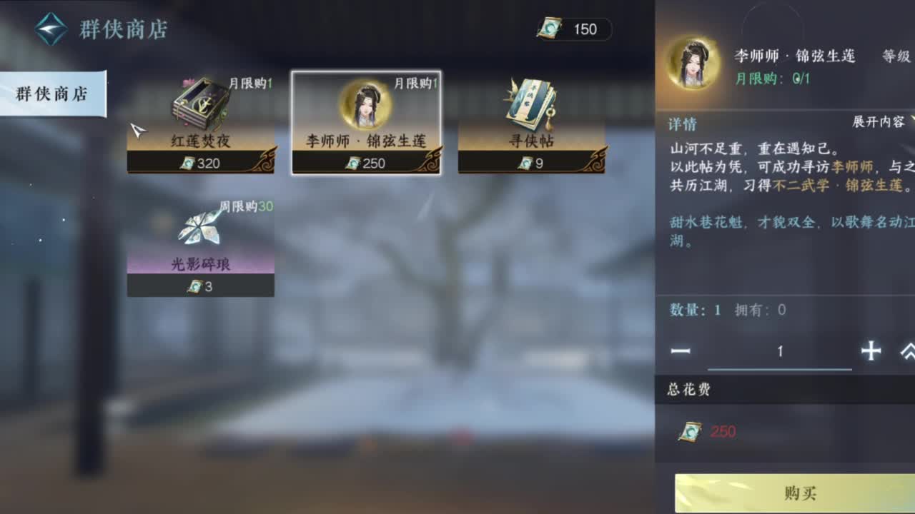 团队接资源，梦华区来玩啊！ 第5段