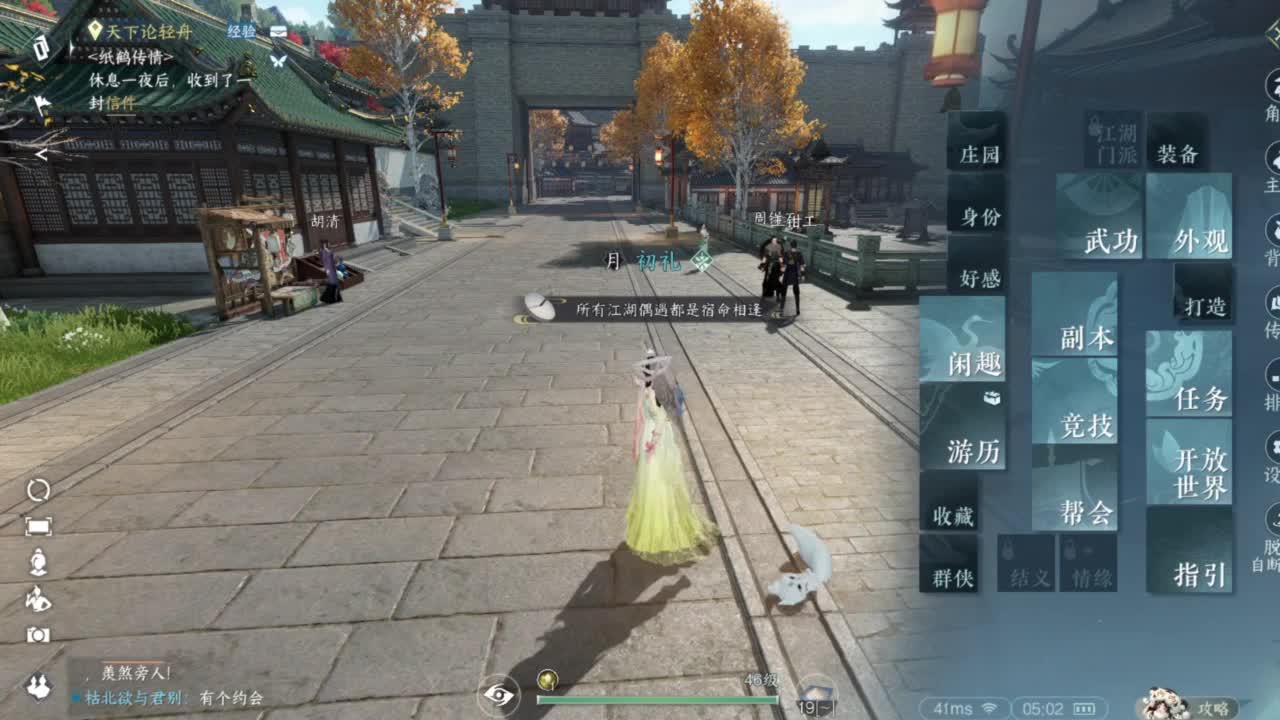 团队接资源，梦华区来玩啊！ 第7段