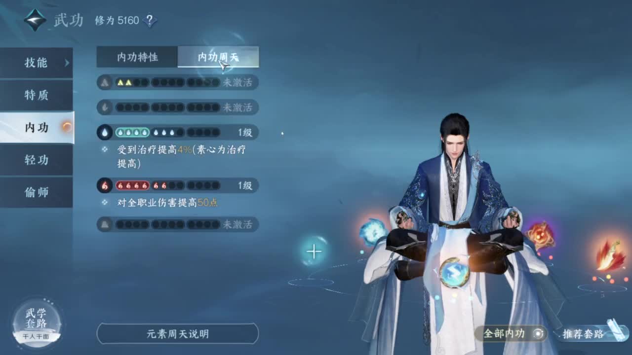 团队接资源，梦华区来玩啊！ 第8段