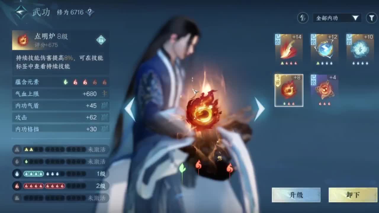 团队接资源，梦华区来玩啊！ 第9段