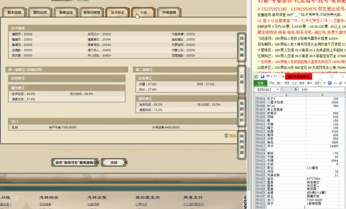 踏雪寻芳178男人14198