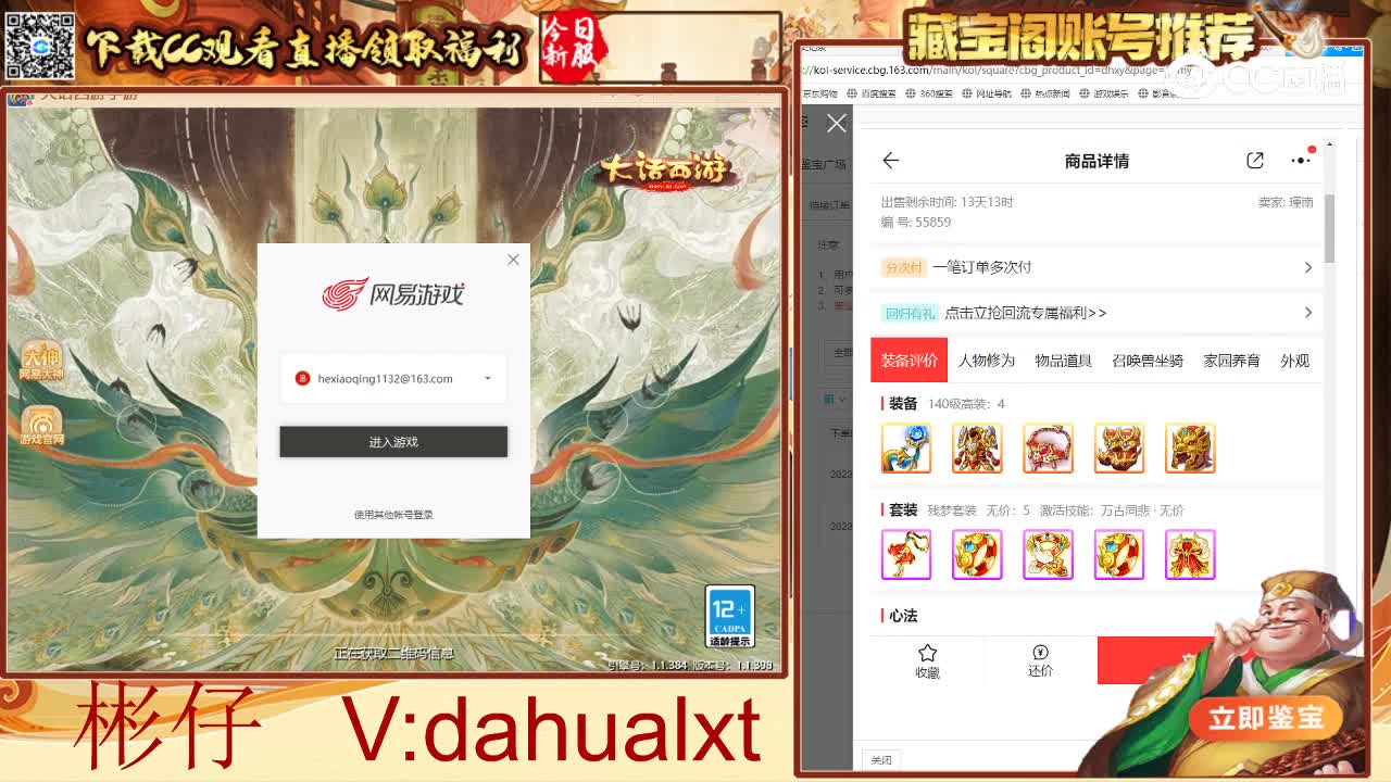 时间服男仙