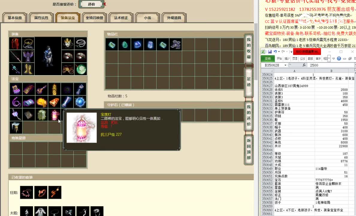 山西新区187男鬼24999