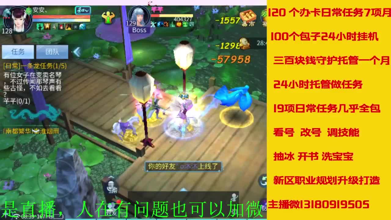 日常托管 周末活动  升级卡龙 第10段