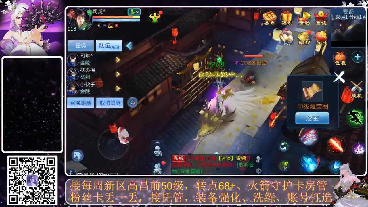 月初求礼物，接托管 第2段